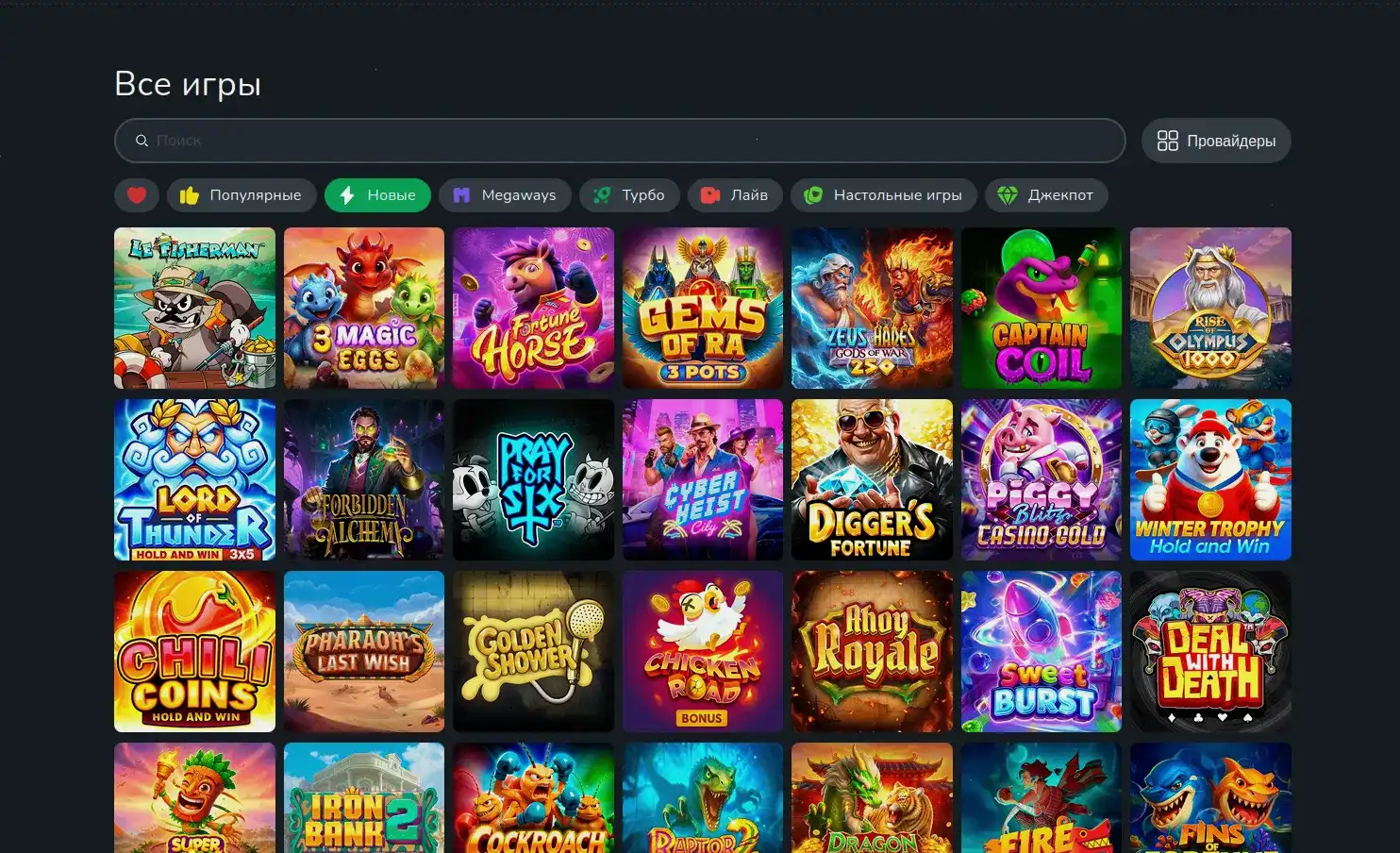 турниры в Vulkan Stars casino